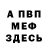 МЕТАДОН VHQ Ykalo Lake