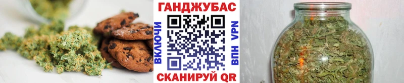 Cannafood марихуана  где можно купить   Щёлкино 