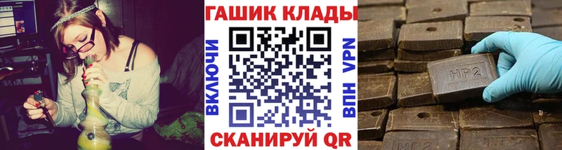 ГАШИШ Ice-O-Lator  Щёлкино 