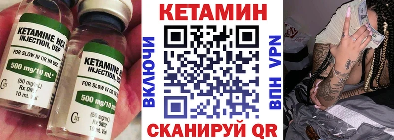 КЕТАМИН ketamine  hydra ТОР  Щёлкино  где можно купить наркотик 