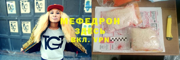 МДПВ Нязепетровск