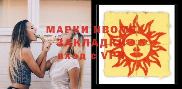 кокаин Нягань