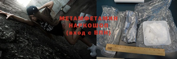 бутик Белая Холуница