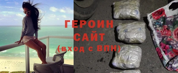 альфа пвп VHQ Няндома