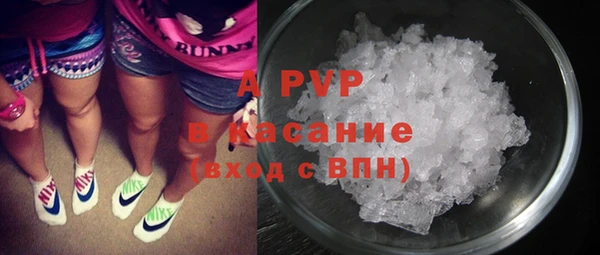альфа пвп VHQ Няндома