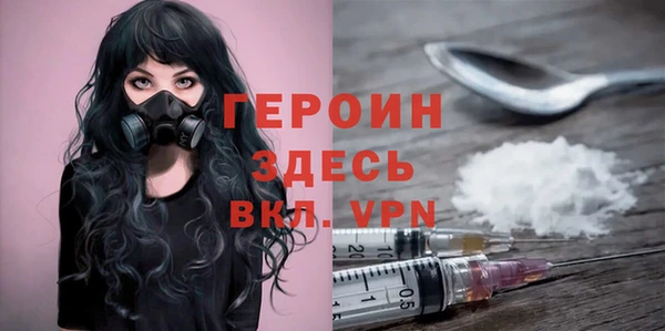 альфа пвп VHQ Няндома