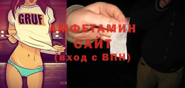 альфа пвп VHQ Няндома