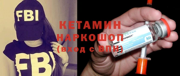 альфа пвп VHQ Няндома