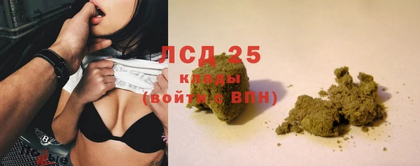 альфа пвп VHQ Няндома
