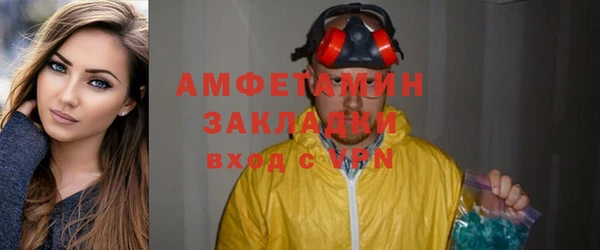 альфа пвп VHQ Няндома