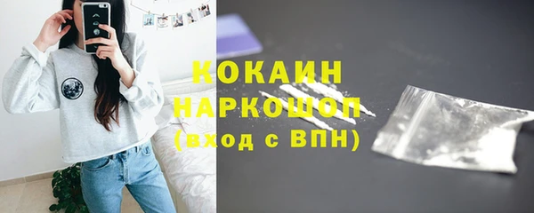 кокаин Нягань