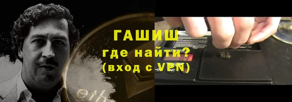 меф Белая Калитва