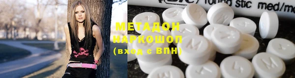 альфа пвп VHQ Няндома