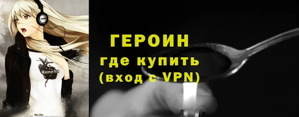 альфа пвп VHQ Няндома