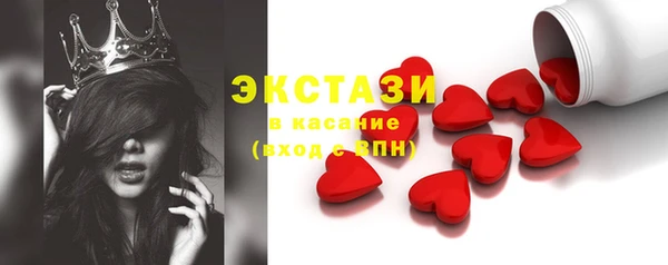альфа пвп VHQ Няндома
