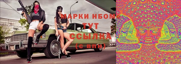 кокаин Нягань