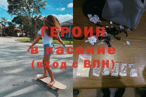 меф Белая Калитва