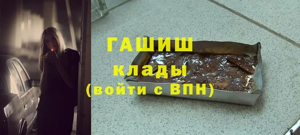альфа пвп VHQ Няндома