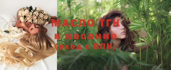 дистиллят марихуана Бежецк
