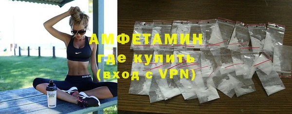 альфа пвп VHQ Няндома
