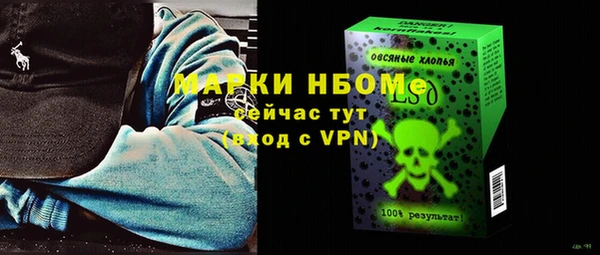 альфа пвп VHQ Няндома