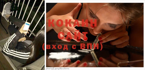 кокаин Нягань