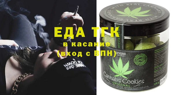 альфа пвп VHQ Няндома