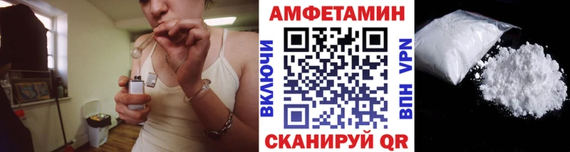 МЕТАМФЕТАМИН Декстрометамфетамин 99.9%  OMG ONION  Щёлкино 
