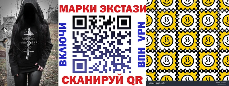 где найти наркотики  Щёлкино  Марки N-bome 1500мкг 