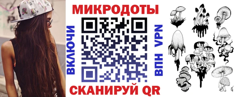 Псилоцибиновые грибы мицелий  Щёлкино 